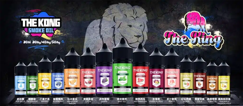 The King 小煙油 30ml|30mg/40mg/50mg 多濃度可選 THEKING小煙油30ml