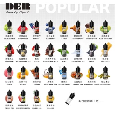 dear煙油 dear煙油