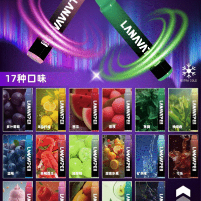 LANA 8000口拋棄式電子煙 LANA 8000口拋棄式電子煙