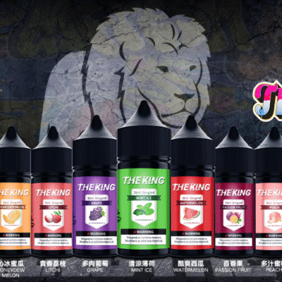 the king 小煙油 the king 小煙油