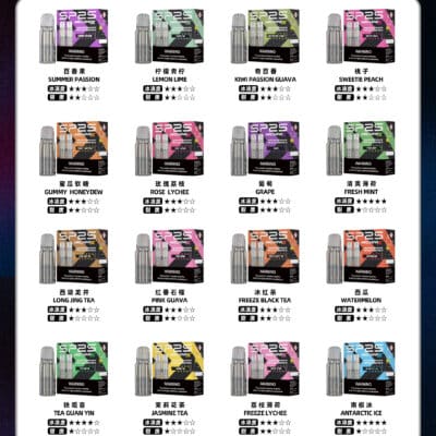 SP2S MAX煙彈 SP2S MAX煙彈