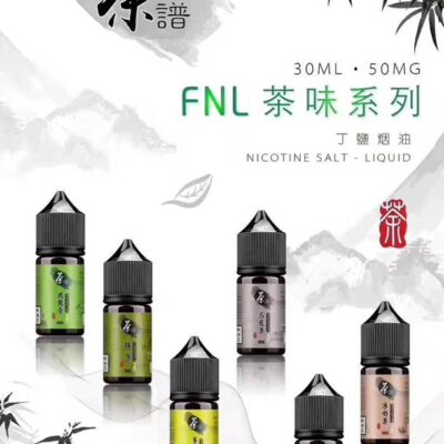 茶譜煙油30ml