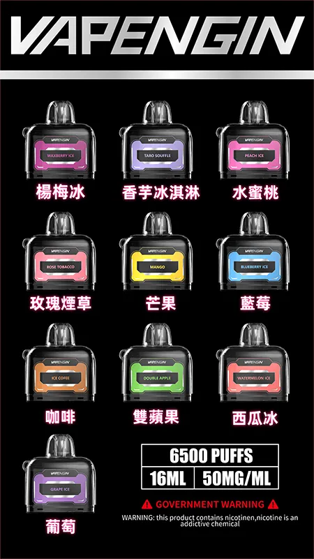 JUPITER木星煙彈6500口